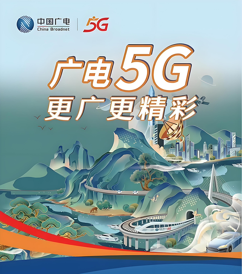 流量卡办理要求